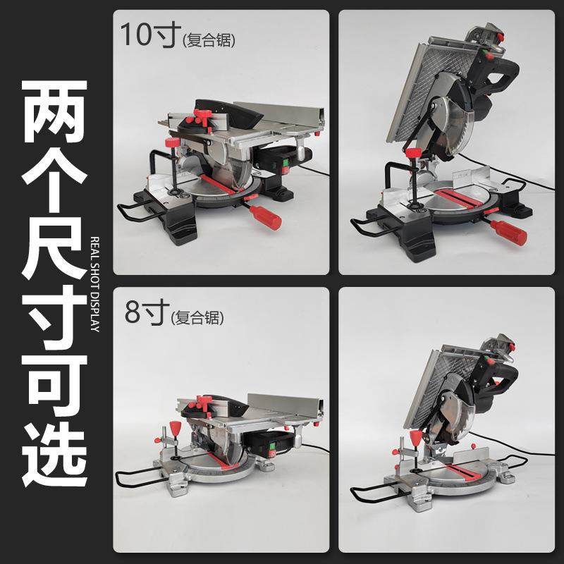 雷世顿复合锯斜切锯两用锯铝机多功能切割机木工推台锯45度切角机,淘宝优惠券,粉丝福利购,淘宝优惠卷