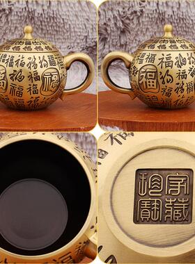 黄铜百福茶壶办公室茶桌茶具桌面装饰浮雕带盖铜壶摆件金属工艺品