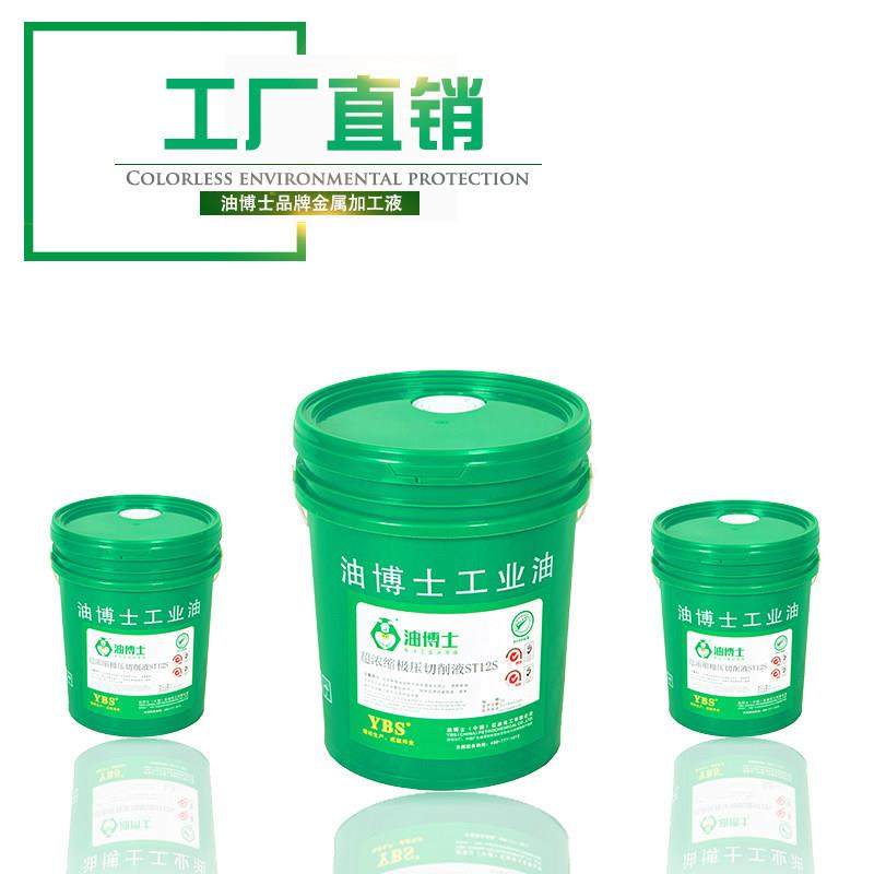 油博士变压器油25号绝缘散热油10号潜水泵高压电力冷却油45号直销,淘宝优惠券,粉丝福利购,淘宝优惠卷