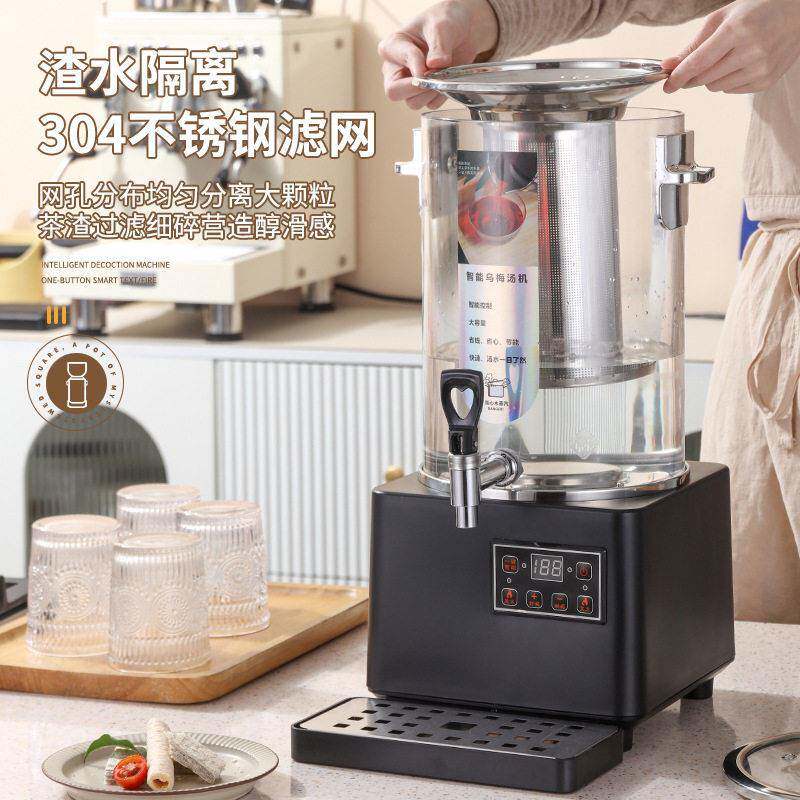 Fully automatic large-capacity intelligent sour plum machine tea boiling bucket timing fixed temperature insulation electric heating commercial tea bucket