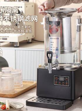 全自动大容量智能酸梅机煮茶器开水桶定时定温保温电热商用泡茶桶