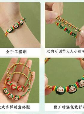 新款儿童端午节手链民族风红绳端午五彩绳学生小礼物手绳