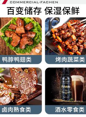 法臣熟食柜熟食展示柜卤菜鸭脖凉菜寿司冷藏保鲜柜市冰柜直冷风冷
