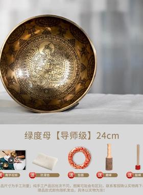 高档空铜颂钵梵装音尼泊尔手工铜钵瑜碗伽摆静心音钵盂饰件