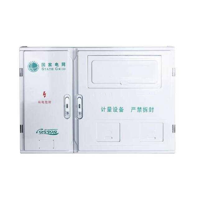 PC meter box three-phase rental house indoor/outdoor meter box three-phase two meters new State Grid standard outdoor 2 households