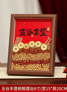 相框摆台新居布置玄关装饰摆件