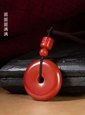 2026原矿朱砂平安扣吊坠含量本命年晶体紫金砂帝王红砂吊坠项链发