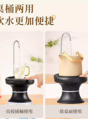 批发电动抽水器桶装水大桶水充电饮水机小型桌面抽水器自动压水器