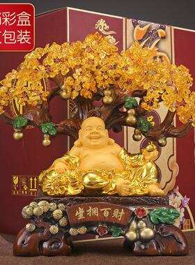 招财水晶摇钱树发财树摆件弥勒佛佛像办公室桌装饰品乔迁开业礼物