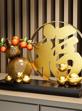 新中式金元宝葫芦摆件客厅轻奢高档招财玄关酒柜装饰搬家乔迁礼物