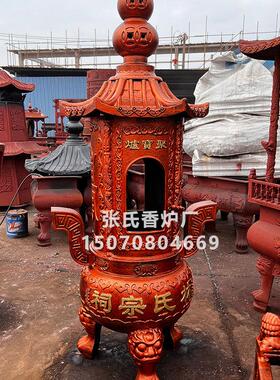 寺庙聚宝炉全铸铁大型纸炉六角大型化宝炉祠堂烧香佛圆形室外香炉