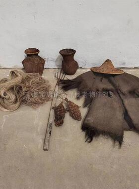 老式捕鱼工具复古怀旧民俗老物件杂项摆件鱼叉渔网木渔船鱼篓蓑衣