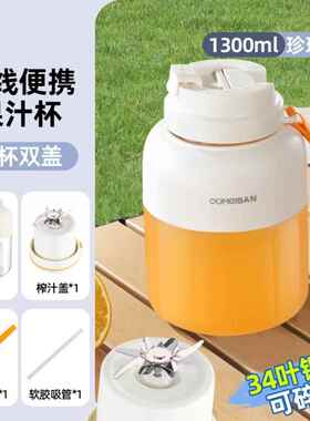 高档205新款榨汁机小型2榨家用渣汁分水果减肥汁离杯电动便携式吨