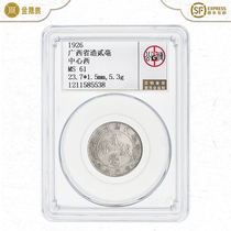 (Gongbo MS61) Guangxi Province to make second-million-dollar center West-physical shooting