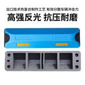 优质彩色加重橡塑定位器挡车器橡胶加重停车位倒车车轮止退器货车