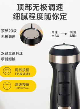 新品奥朗达加长版刀头1400瓦手持料理棒婴儿辅食机宝宝家用打碎棒