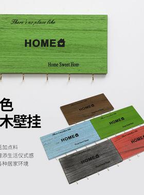 门口收纳墙上进门装饰简约钥匙挂架挂钩免打孔墙壁挂置物衣架玄关