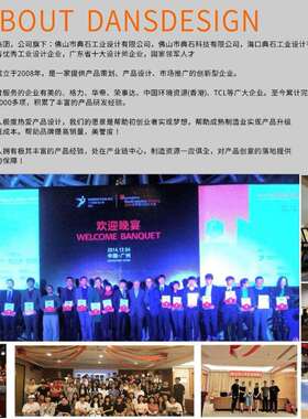 钣金设备外观设计工业产品设计广州公司承接外壳创意设计结构设计