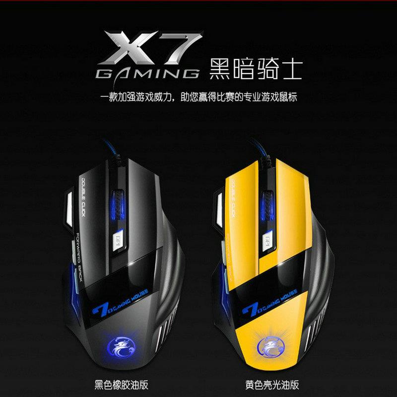 imice x7黑暗骑士有线游戏鼠标2400dpi支持宏功能7键USB连接 2400 - 图0