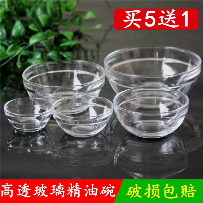 刮痧碗优质玻璃精油碗小碗美容院专美容院用宿舍小号调膜圆形迷你 - 图0