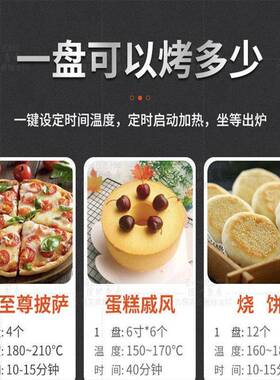 民电聚箱商用一层两盘焙大容926量烤大型面包蛋糕披萨蛋糕烘燃气