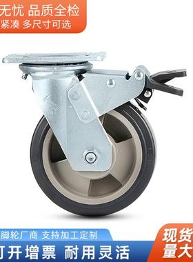 万向重型脚轮4寸5寸6寸低重心工业脚轮双刹车TPU承重脚轮