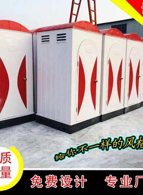 北京大型户外卫生间移动厕所生态环保卫生间景区防腐木双蹲厕