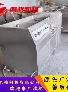 切丁机销售黄金期腾辉切丁机肉制品肉丁肉块切丁机固定型号切丁机