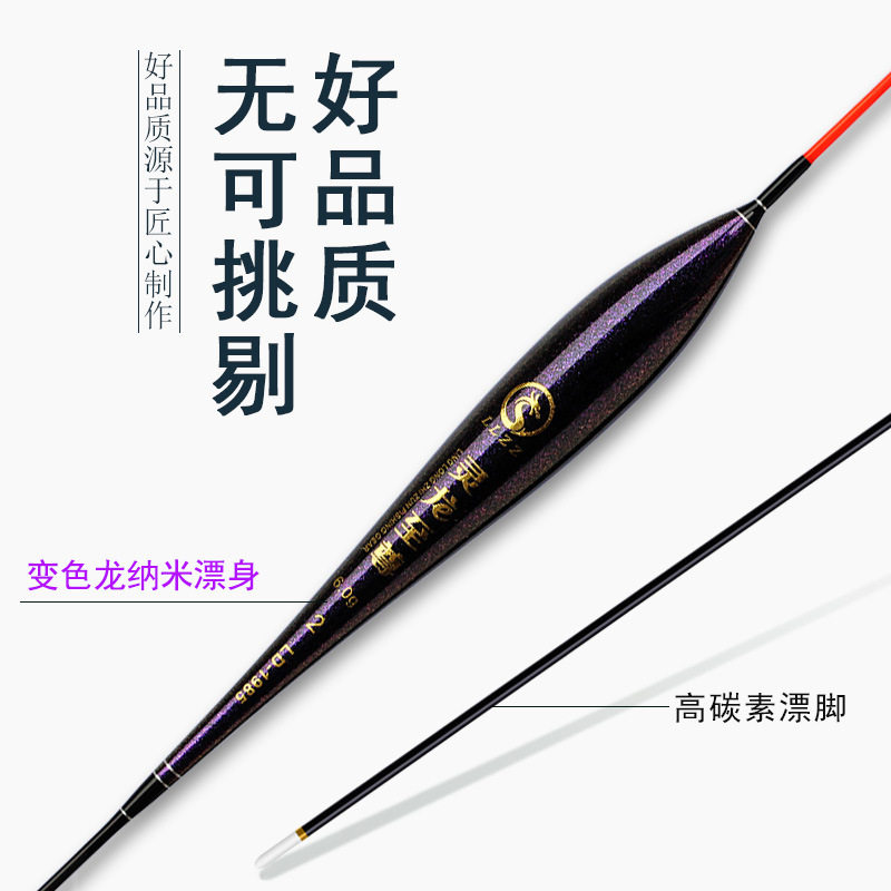 青鱼珠珠漂漂加粗醒目防爆顶青草鲢鳙翘嘴大物漂远投浮漂醒目漂,淘宝优惠券,粉丝福利购,淘宝优惠卷