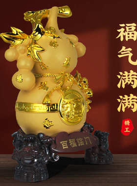 福禄招财葫芦摆件客厅电视酒柜玄关家居装饰品乔迁开业礼品工艺品