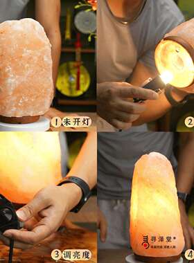 喜拉盐灯天然粗净ltao9522宅大颗粒夜雅灯卧盐室睡眠招财摆件家马