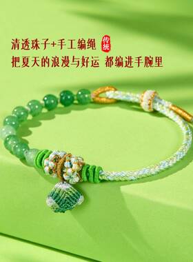 端午五手彩全绳手链儿童粽子手绳十十美桃花五彩绳结成节人饰