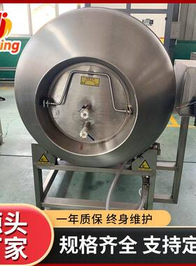 牛排真空滚揉机 肉串变频调速腌制设备  鱼片滚筒搅拌腌制机