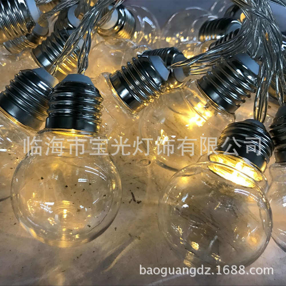 20头LED220V高压G50透明塑料圆球仿古螺纹球泡彩灯装饰灯串婚庆,淘宝优惠券,粉丝福利购,淘宝优惠卷