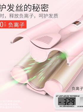 外贸液晶三管蛋卷卷发棒水波纹三棒电卷发器夹板蛋蛋卷烫发器