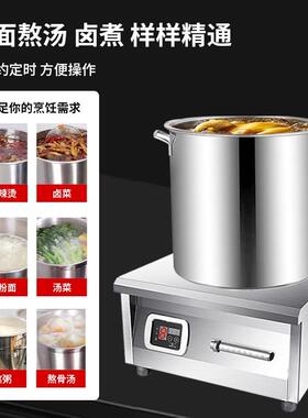 新飞15千瓦商用电磁炉 8000W大功率平面电磁炉 380V工业电磁炉