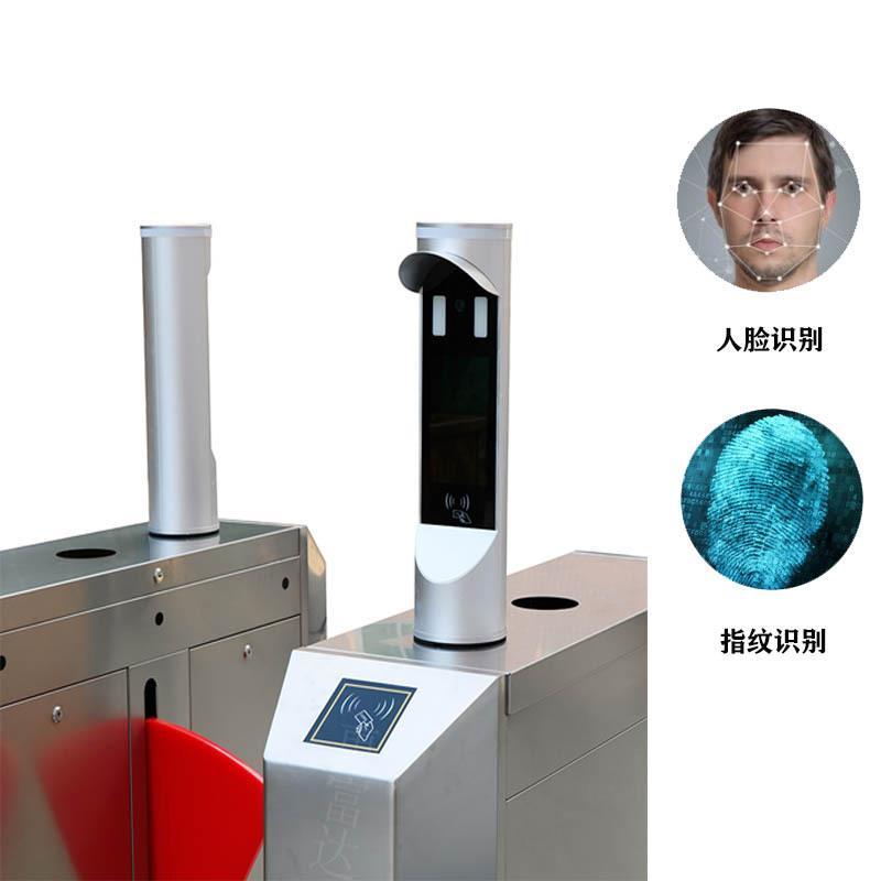 Office building wing gate access control attendance school parent push information system channel gate machine swing gate fully automatic