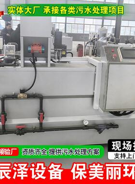 锅炉水128处理工业锅炉专动用全自系加统除氧剂阻垢剂加自动投装