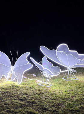 户外铁艺镂空发光蝴蝶不锈钢动物摆件小区公园草坪景观花园林装饰