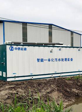 生活医院农村养殖一体化污水处理设备屠宰箱体图纸洗沙小型