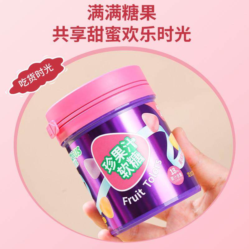 倍顺事珍果汁软糖逗豆糖彩虹豆混合水果口味按压式罐装糖果零食,淘宝优惠券,粉丝福利购,淘宝优惠卷
