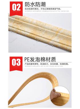 加厚墙贴自粘3d立体踢脚线腰背景墙围边框装饰贴防水顶角线防撞条