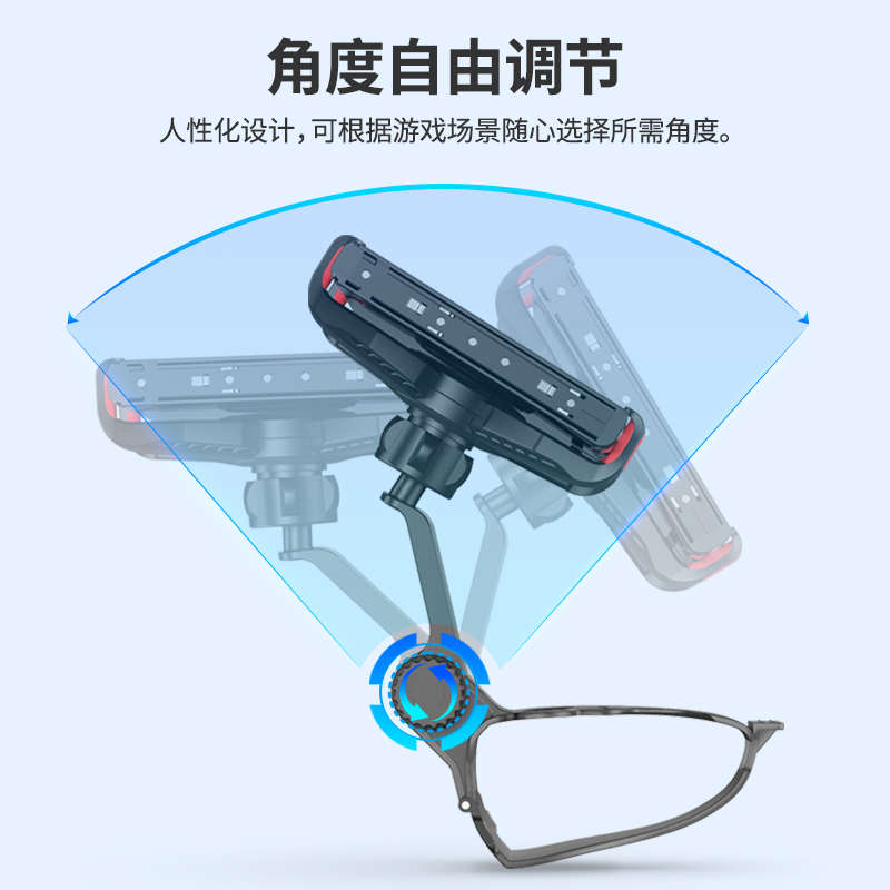 DOBE任天堂switchlite手柄支架握把托NS怪物猎人Rise周边配件便携 - 图1
