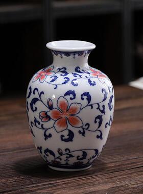 花瓶摆件青花瓷小号客厅插花器仿古复古风工艺礼品摆饰陶瓷釉里红