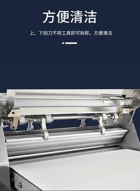 SINMAG新麦SM-520/630落地式重型可折叠式面包酥皮机商场厨房设备