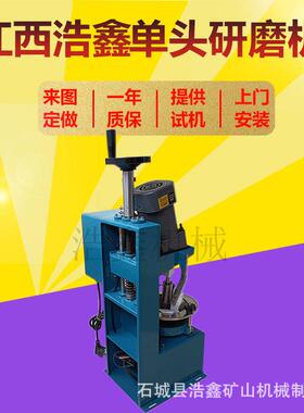 自动磨样机XPM-120*1头研磨机电极材料浆料实验室玛瑙研磨设备