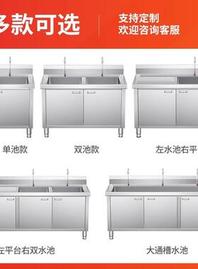 304不锈钢加厚水池柜商用双池沥水操作台厨房双星洗碗储物一体柜