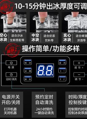 新飞制冰机商用全自动小型奶茶店冰粒机大型做方块冰制造All