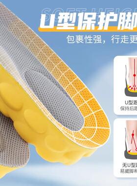 作战靴专用鞋垫男款运动气垫减震