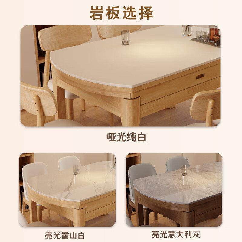 实木岩板餐桌椅组合现代简约家用小户型可伸缩折叠饭桌电磁炉圆桌,淘宝优惠券,粉丝福利购,淘宝优惠卷